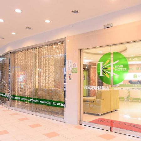 Kiwi Express Hotel - Zhong Zheng Branch Тайджун Екстериор снимка