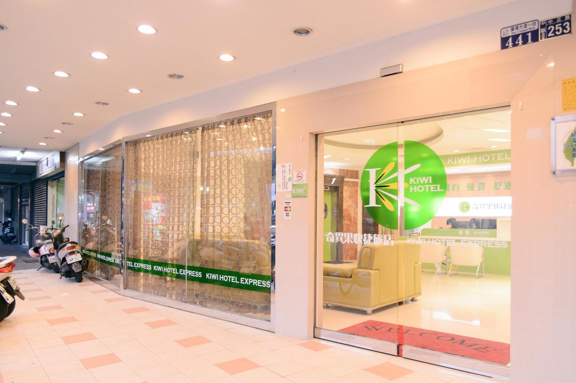 Kiwi Express Hotel - Zhong Zheng Branch Тайджун Екстериор снимка