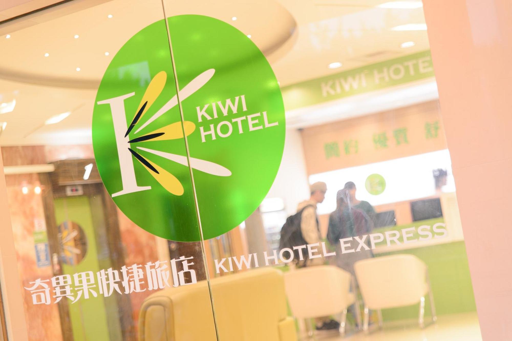Kiwi Express Hotel - Zhong Zheng Branch Тайджун Екстериор снимка