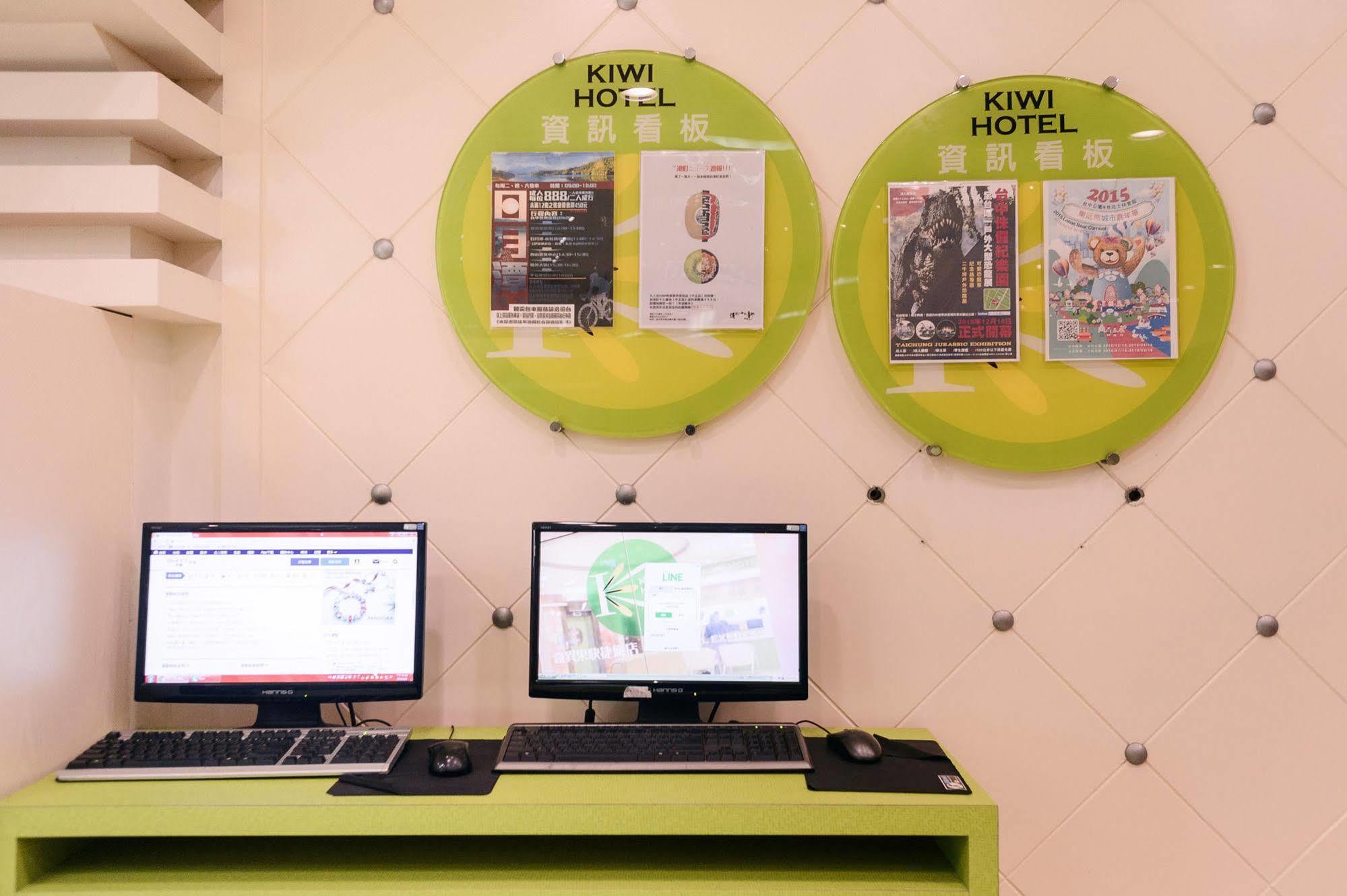 Kiwi Express Hotel - Zhong Zheng Branch Тайджун Екстериор снимка